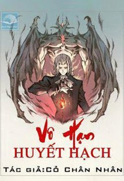 Vô Hạn Huyết Hạch