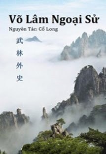 Võ Lâm Ngoại Sử