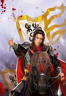 Võng Du Chi Tam Quốc Vương Giả