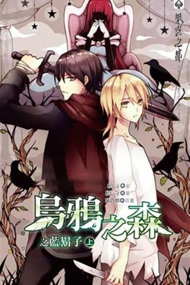 Võng Du Đại Tướng Sư