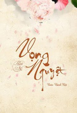 Vọng Nguyệt