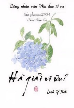 [Vong Tiện] Hà Giải Vi Ưu?