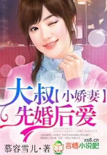 Vọng Tưởng Cuồng