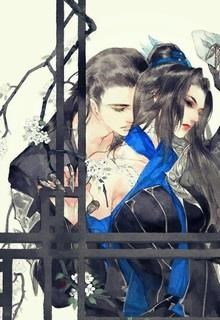 Xà Vương Hôn Tân Nương