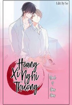 Xí Hoang Nghi Thượng