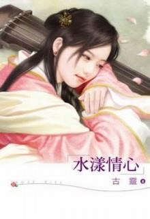 Xuyên Qua Làm Nông Phụ