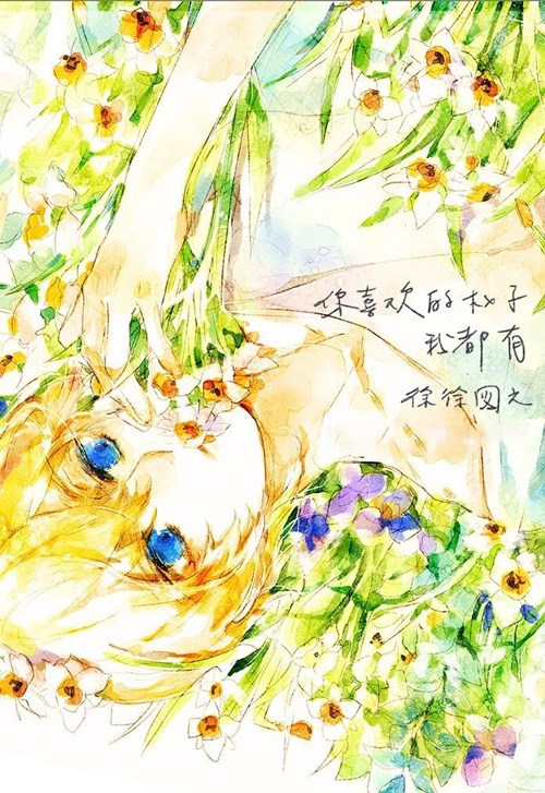 Xuyên Thành Tiểu Tiên Nữ Của Nữ Xứng Tỷ Tỷ