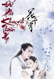 Y Khuynh Thiên Hạ