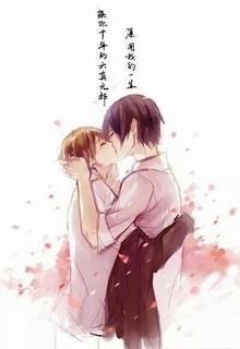 Yêu Thích Em Lâu Một Chút